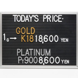 2026年8月24日本日の金･プラチナ買取価格