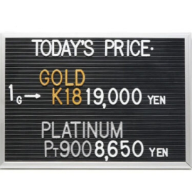 2026年8月25日本日の金･プラチナ買取価格