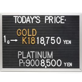 2026年8月27日本日の金･プラチナ買取価格