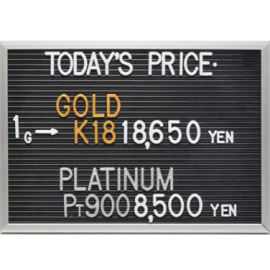 2026年8月28日本日の金･プラチナ買取価格