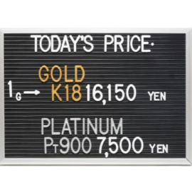 2026年8月3日本日の金･プラチナ買取価格