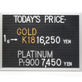 2026年8月4日本日の金･プラチナ買取価格