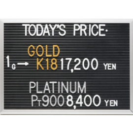 2026年9月10日本日の金･プラチナ買取価格