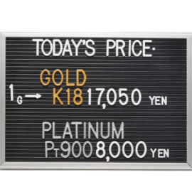 2026年9月17日本日の金･プラチナ買取価格