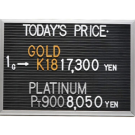 2026年9月24日本日の金･プラチナ買取価格