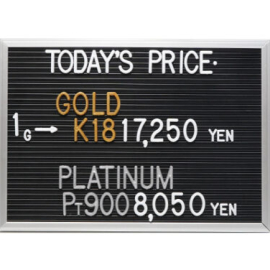 2026年9月25日本日の金･プラチナ買取価格