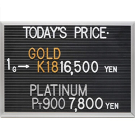 2026年9月29日本日の金･プラチナ買取価格