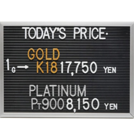 2026年9月3日本日の金･プラチナ買取価格