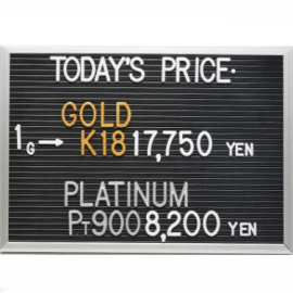 2026年9月4日本日の金･プラチナ買取価格