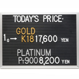 2026年9月7日本日の金･プラチナ買取価格