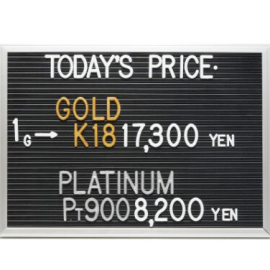 2026年9月8日本日の金･プラチナ買取価格