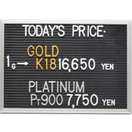 2026年10月1日本日の金･プラチナ買取価格