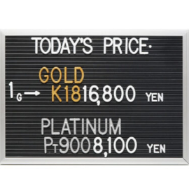 2026年10月13日本日の金･プラチナ買取価格