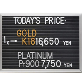2026年10月15日本日の金･プラチナ買取価格