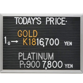 2026年10月16日本日の金･プラチナ買取価格