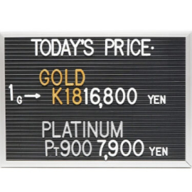 2026年10月19日本日の金･プラチナ買取価格