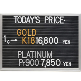 2026年10月2日本日の金･プラチナ買取価格