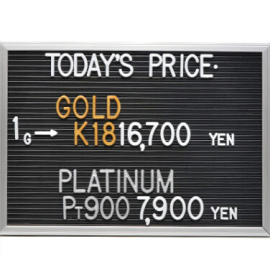 2026年10月20日本日の金･プラチナ買取価格
