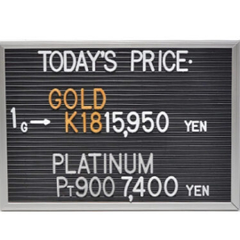 2026年10月26日本日の金･プラチナ買取価格
