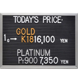 2026年10月27日本日の金･プラチナ買取価格
