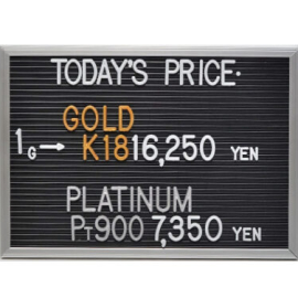 2026年10月29日本日の金･プラチナ買取価格