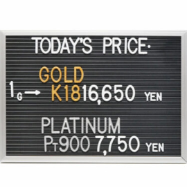 2026年10月3日本日の金･プラチナ買取価格