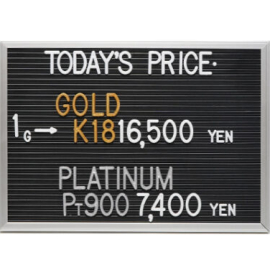 2026年10月8日本日の金･プラチナ買取価格