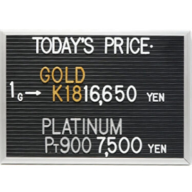 2026年10月9日本日の金･プラチナ買取価格