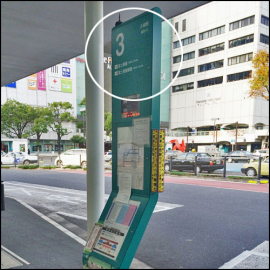 【お知らせ】当店へのアクセス情報
