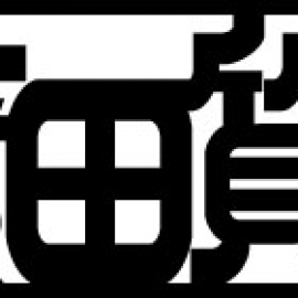 【夏季連休のお知らせ】