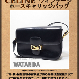 【WANT LIST】10月の買取強化アイテム