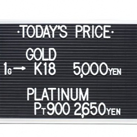 2020年11月2日 本日の金･プラチナ買取価格
