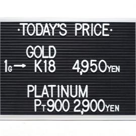 2020年11月20日 本日の金･プラチナ買取価格
