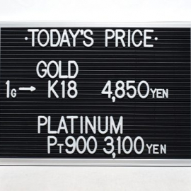 2020年12月15日 本日の金･プラチナ買取価格