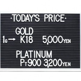 2020年12月28日 本日の金･プラチナ買取価格