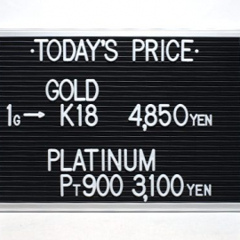 2020年12月3日 本日の金･プラチナ買取価格