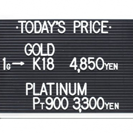 2021年1月28日 本日の金･プラチナ買取価格
