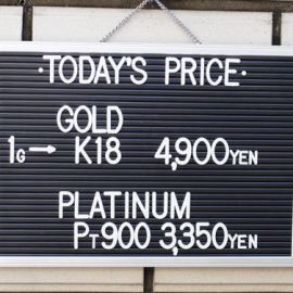 2021年1月26日 本日の金･プラチナ買取価格