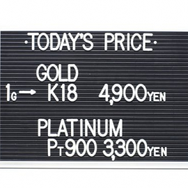 2021年1月31日 本日の金･プラチナ買取価格