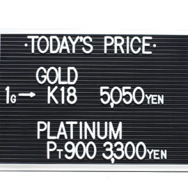2021年1月4日 本日の金･プラチナ買取価格