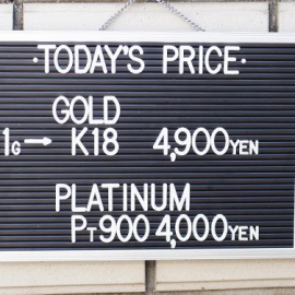 2021年2月16日 本日の金･プラチナ買取価格