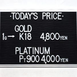 2021年2月18日 本日の金･プラチナ買取価格