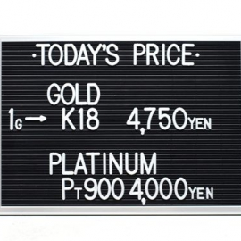 2021年2月20日 本日の金･プラチナ買取価格