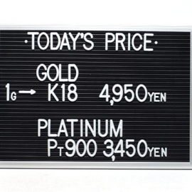 2021年2月2日 本日の金･プラチナ買取価格