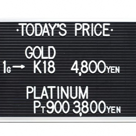 2021年2月26日 本日の金･プラチナ買取価格