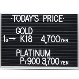 2021年2月27日 本日の金･プラチナ買取価格