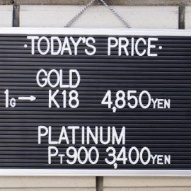 2021年2月5日 本日の金･プラチナ買取価格