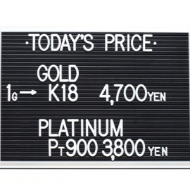 2021年3月1日 本日の金･プラチナ買取価格