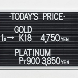 2021年3月12日 本日の金･プラチナ買取価格