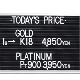 2021年3月18日 本日の金･プラチナ買取価格